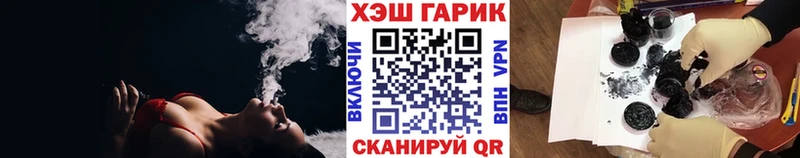 Какие есть наркотики Льгов ГАШ КОКАИН АМФЕТАМИН МАРИХУАНА Меф