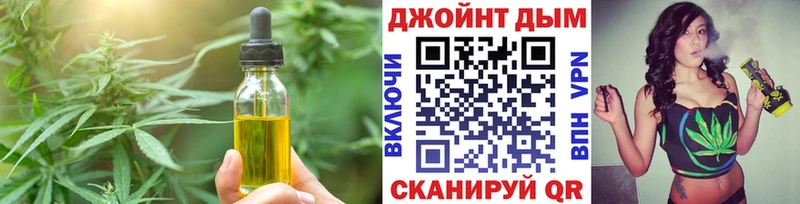 Еда ТГК марихуана  omg рабочий сайт  Льгов 