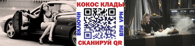 купить закладку  Льгов  Кокаин Колумбийский 