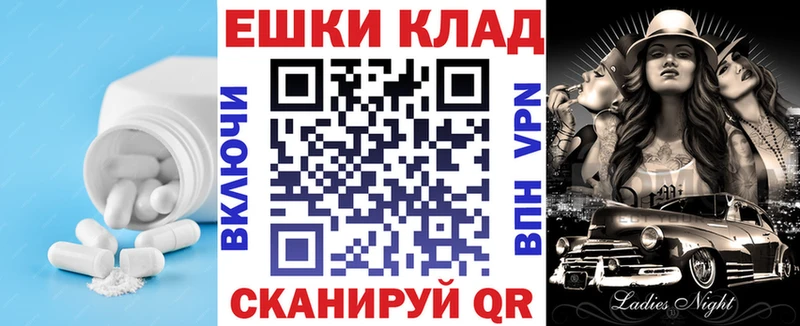 продажа наркотиков  Льгов  Экстази VHQ 