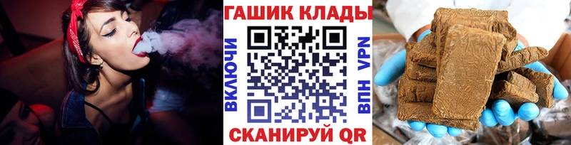 Гашиш хэш  Льгов 