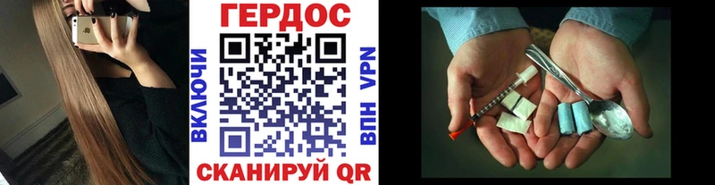 где продают   Льгов  Героин афганец 