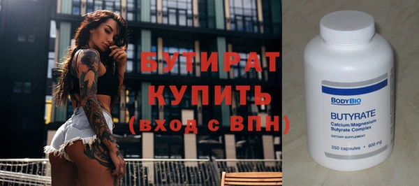 не бодяженный Нефтекумск