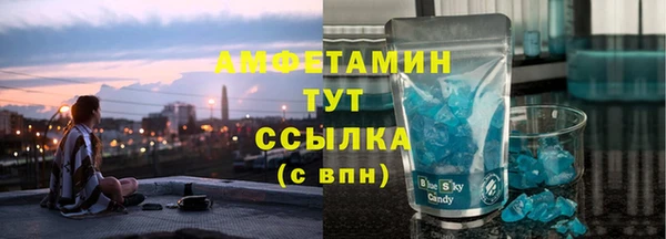 МДМА Бежецк