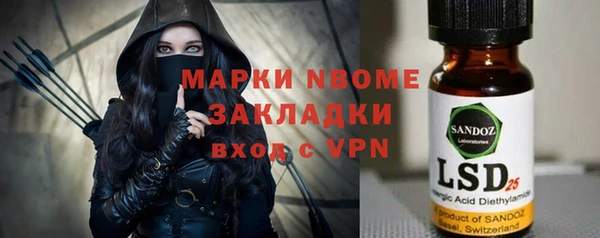 марки nbome Нея