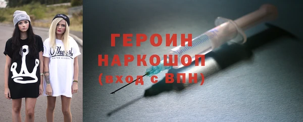 мефедрон мука Нефтегорск