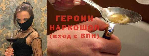 ГАЛЛЮЦИНОГЕННЫЕ ГРИБЫ Костерёво