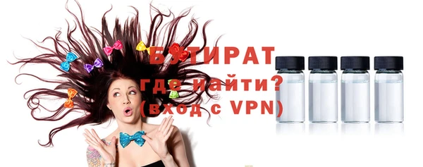 мдпв Белая Холуница