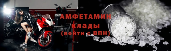 мефедрон мука Нефтегорск