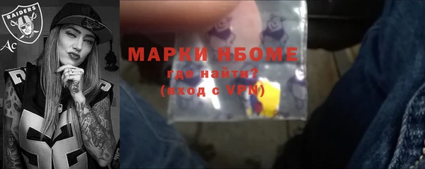 мефедрон мука Нефтегорск