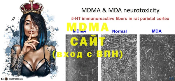 мефедрон мука Нефтегорск