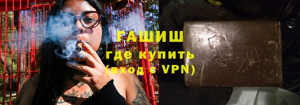 мефедрон мука Нефтегорск