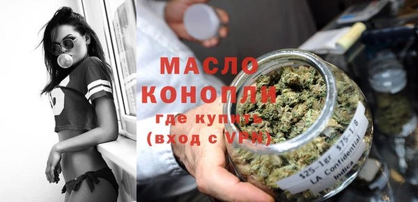 МДМА Бежецк
