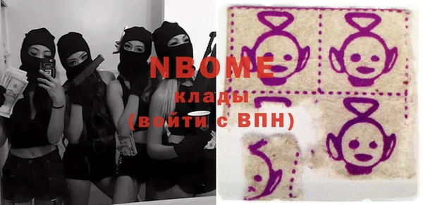 не бодяженный Нефтекумск