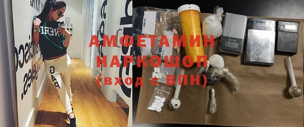 мефедрон мука Нефтегорск