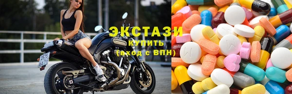 ГАЛЛЮЦИНОГЕННЫЕ ГРИБЫ Костерёво