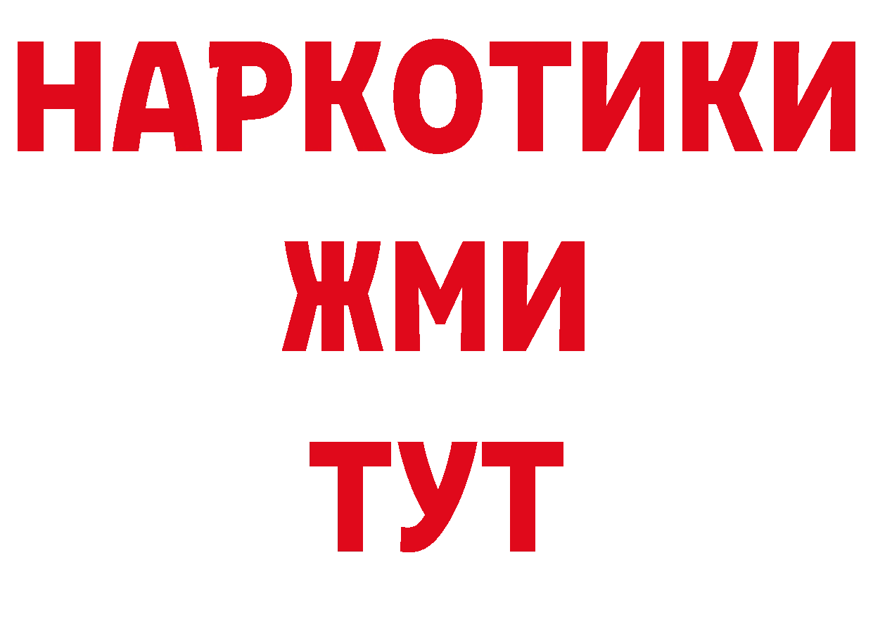 Печенье с ТГК конопля зеркало площадка ОМГ ОМГ Льгов