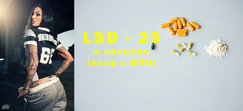 LSD-25 экстази кислота  mega ссылки  Льгов  магазин  наркотиков 