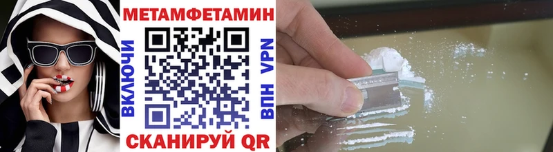 Метамфетамин витя Льгов