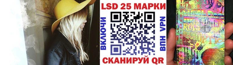 МЕГА ссылка  Льгов  Марки 25I-NBOMe 1,8мг 
